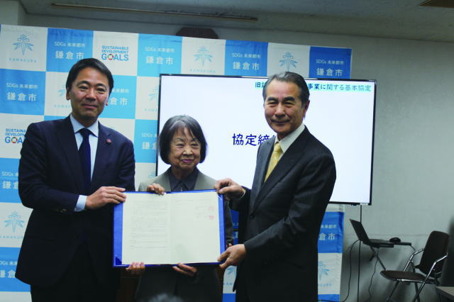 鎌倉朝日新聞社