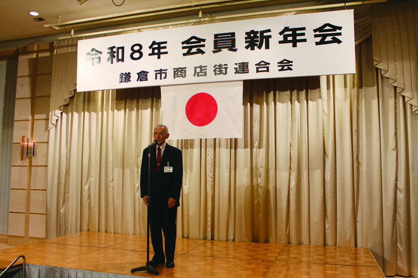 鎌倉朝日新聞社