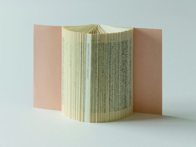 鎌倉朝日新聞社