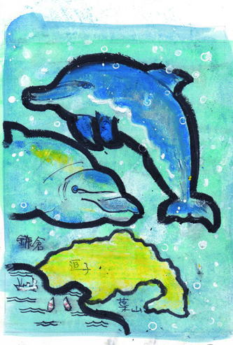 鎌倉朝日新聞社