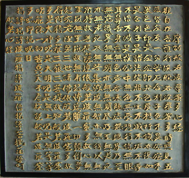 鎌倉朝日新聞社